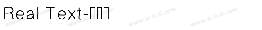 Real Text字体转换